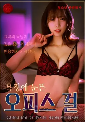 绝世神豪 短剧海报
