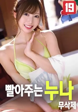 我的AI男友 短剧海报