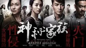 我的AI男友 短剧 banner